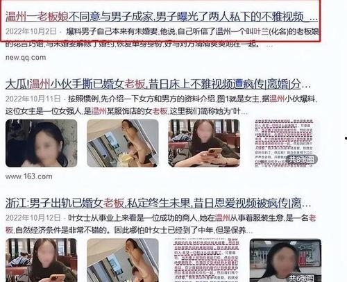 唐山丰润爆料事件视频最新,视频揭露惊人真相,社会关注焦点再升级