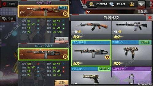 最新爆料穿越火线手机版,神秘新玩法即将上线,战火再燃!